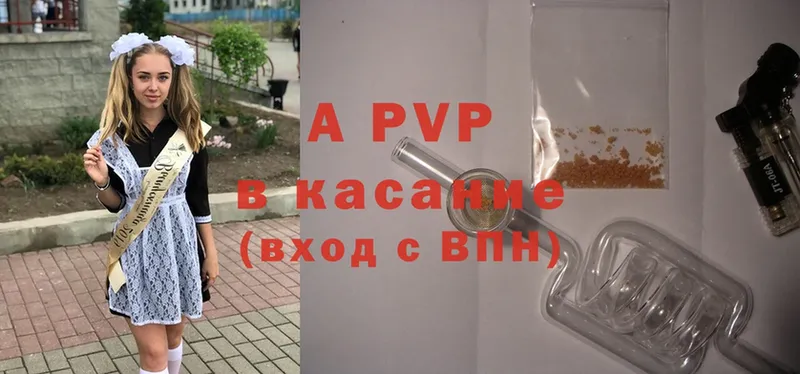 A PVP СК  MEGA ТОР  Боровск 