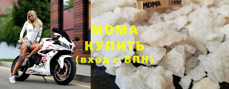 MDMA VHQ  продажа наркотиков  Боровск 